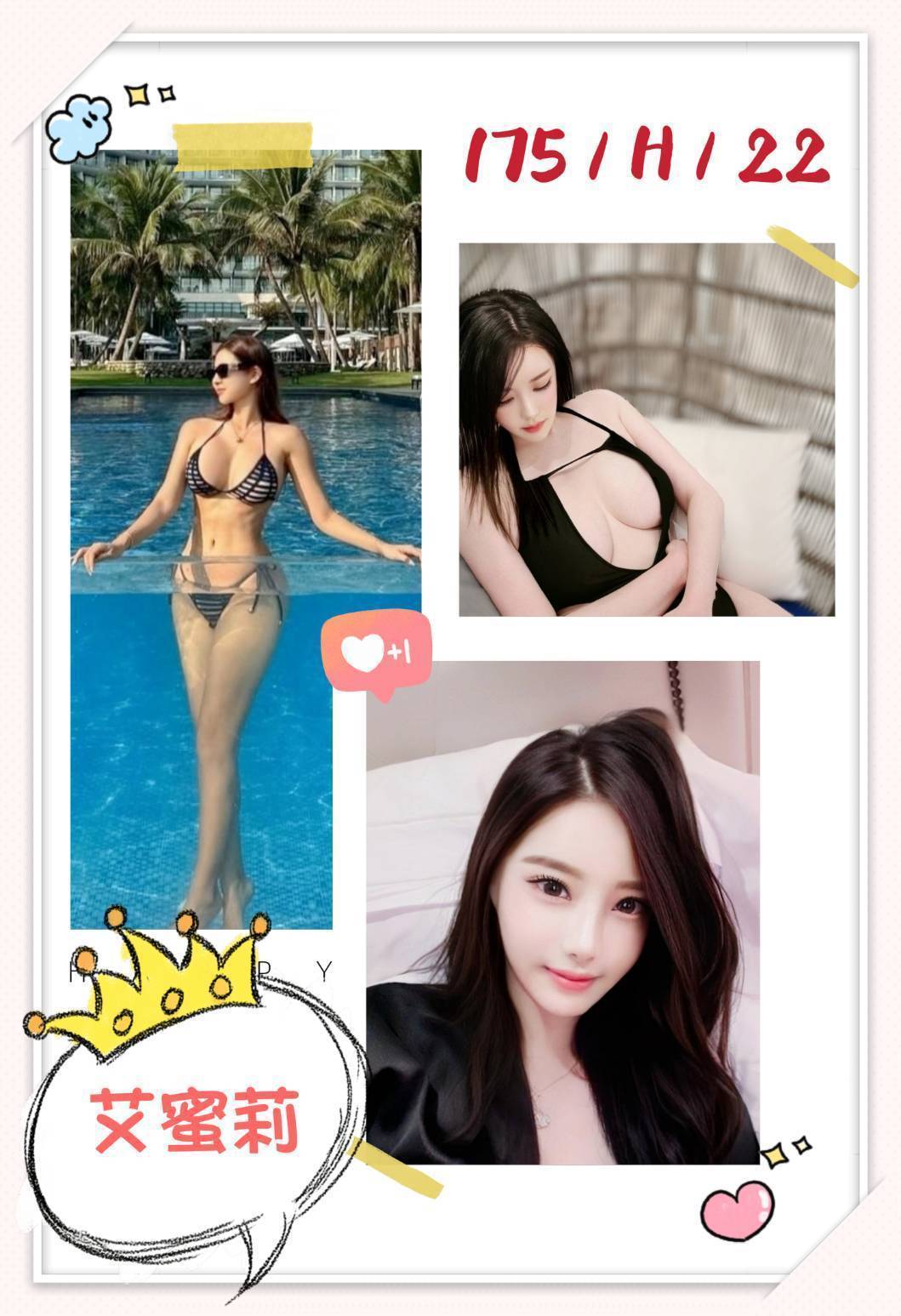 台東 玟欣 擅長雙飛 36D|19